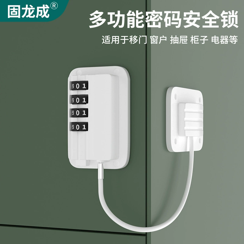 Безударный детский замок безопасности холодильник анти-разблокировка анти-зажим руки раздвижная дверь окна специальный замок пароль замок выдвижного ящика