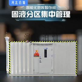 存储柜;集装箱;其他集装设备