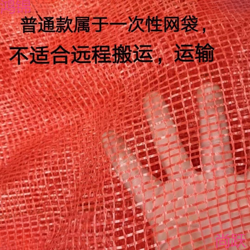 网兜网网袋袋装装水果袋编织袋地瓜玉米棒子洋葱加密纱网