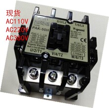 TOGAMI���Չ��CPAK-50H AC110VAC220VAC380V���Ͻ��|��ԭ�b��Ʒ