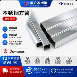 不锈钢圆管;不锈钢方管;不锈钢焊管