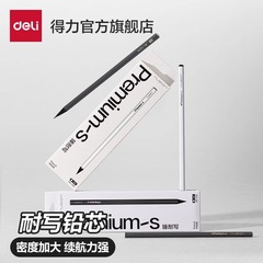 有力NS754臻耐写鉛筆小学生六角棒鉛筆HB練習字2b試験塗装卸売り