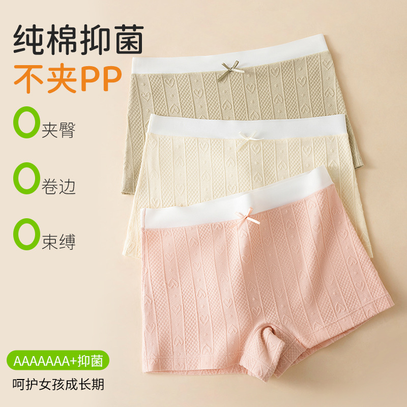 Calzoncillos para niñas, bóxer de algodón puro, bóxer para niños, pantalones cortos de algodón 100% antibacterianos para niñas sin clip pp