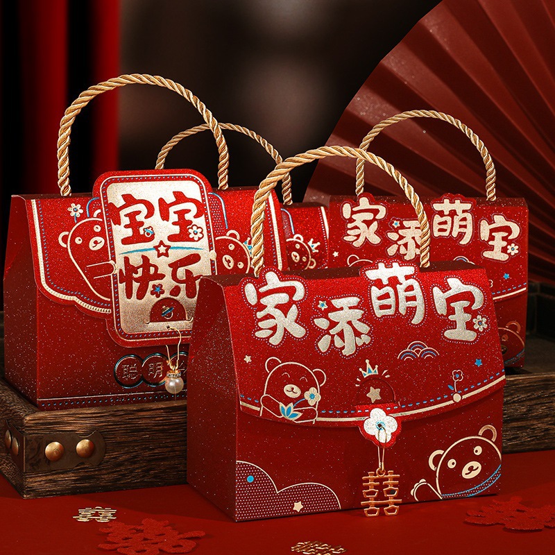 Baby's First Month Gift Box with Happy Cakes and Eggs Box, Packaging Box for Cute Baby's 100th Day and Birthday, Thank You Gift Box with Happy Candies