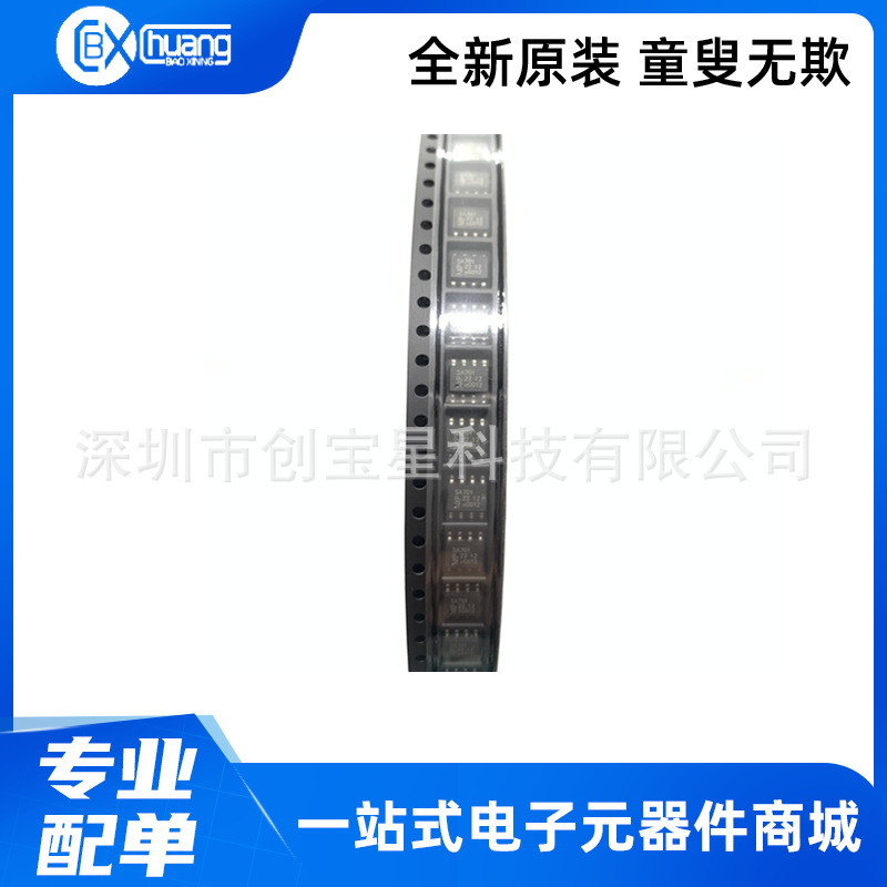 SA701D SA701 封装SOP-8 双模低功耗预分频器芯片IC 全新原装正品