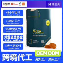 ��óϲ��֥����Alpha Gummies������ϲ��֥�����������oem����ǩ