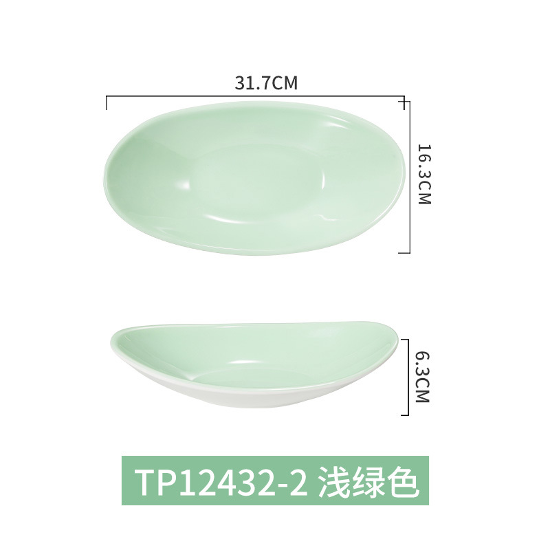 대형 녹색 및 흰색(TP12432-2)