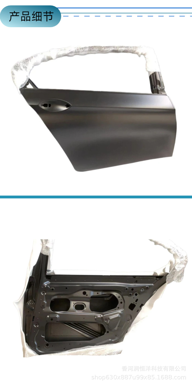 41527208053/8054 is suitable for BMW 5 Series F18 front door, brand new original factory remanufactured sheet metal parts
