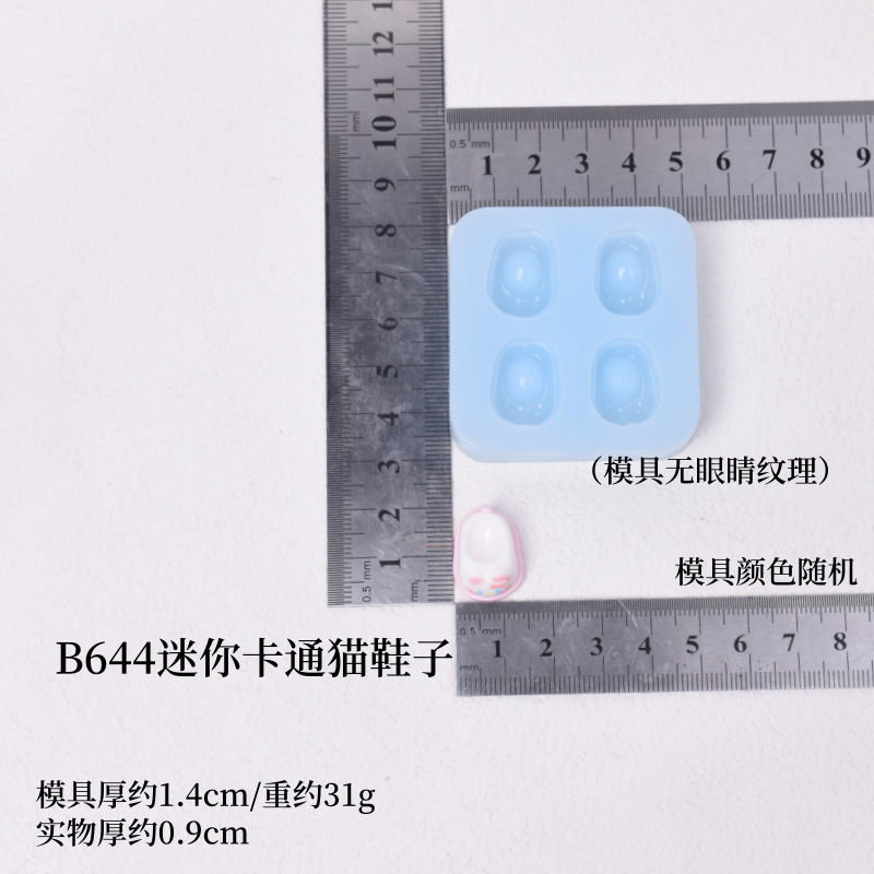 ミニ鼻ガスおもちゃシリーズシリコーン型 diy クリーム接着剤携帯電話ケースヘアピンアクセサリーモールドベーキングモールド|undefined