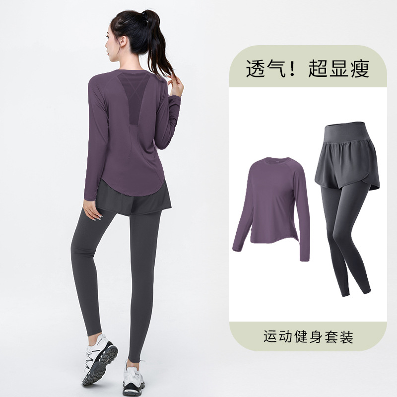 닝예 퍼플 + 그레이