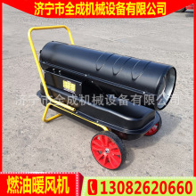 ����ȫ�ɲ���ȡů�� �����Bֳ����ů�L�C 30kw50kw���I���L�t�r��