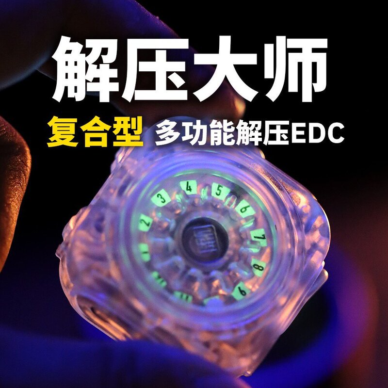 Have Some Fun - Stress Relief Master Edc Stress Relief Toy Complex - Authentic Product from Fagaojia