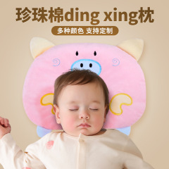 既製品のパールコットンベビー枕、子豚枕、新生児用整形枕、漫画柄ベビー枕、四季通用