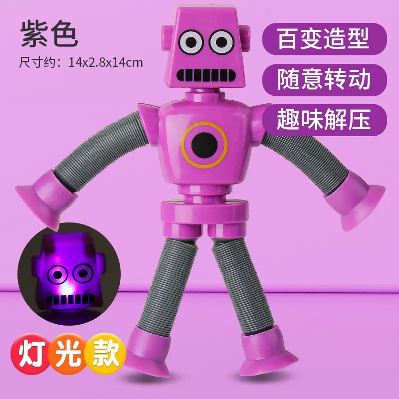 吸盤キリンロボット伸縮玩具百変発光ストレッチ子供漫画創意知育玩具