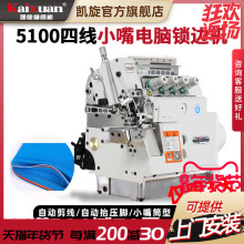 �P��5100���Iֱ�С������ľ��냺����ڰ��p�C���o�����_���i߅