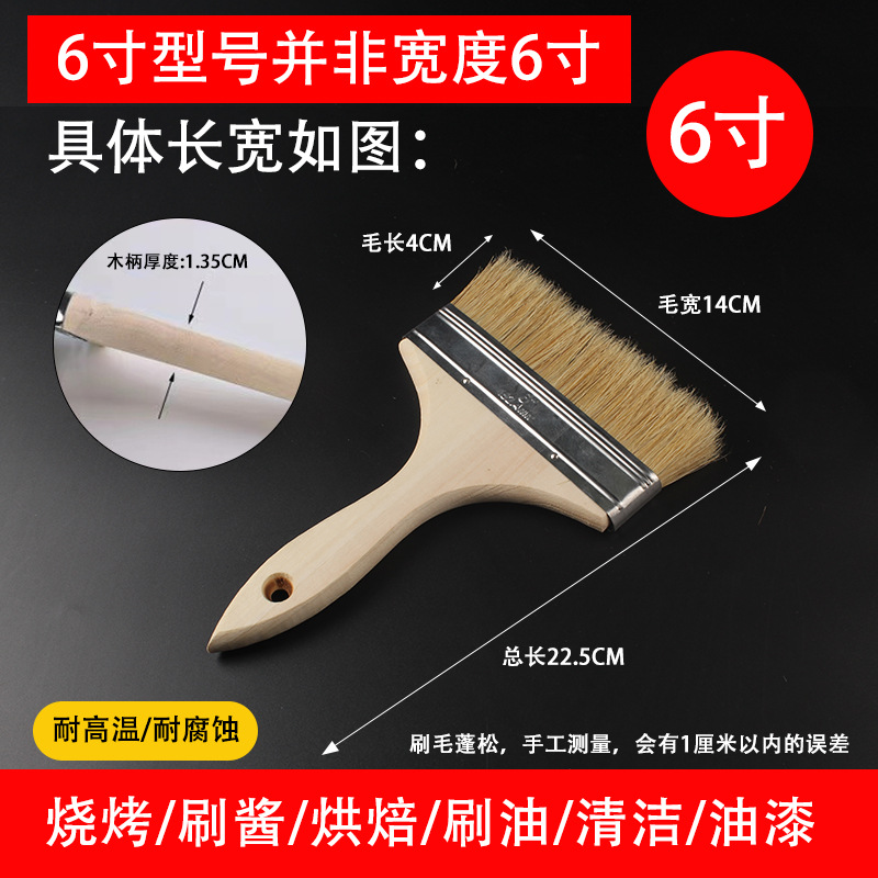 cepillo de pelo de cerdo puro espesado cepillo de madera industrial a prueba de agua cepillo de pintura limpio cepillo de pelo corto resistente a altas temperaturas cepillo de barbacoa anticorrosivo