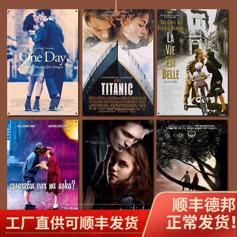 Movie poster retro nostalgic iron painting bedroom room bar old wall decoration hanging painting can