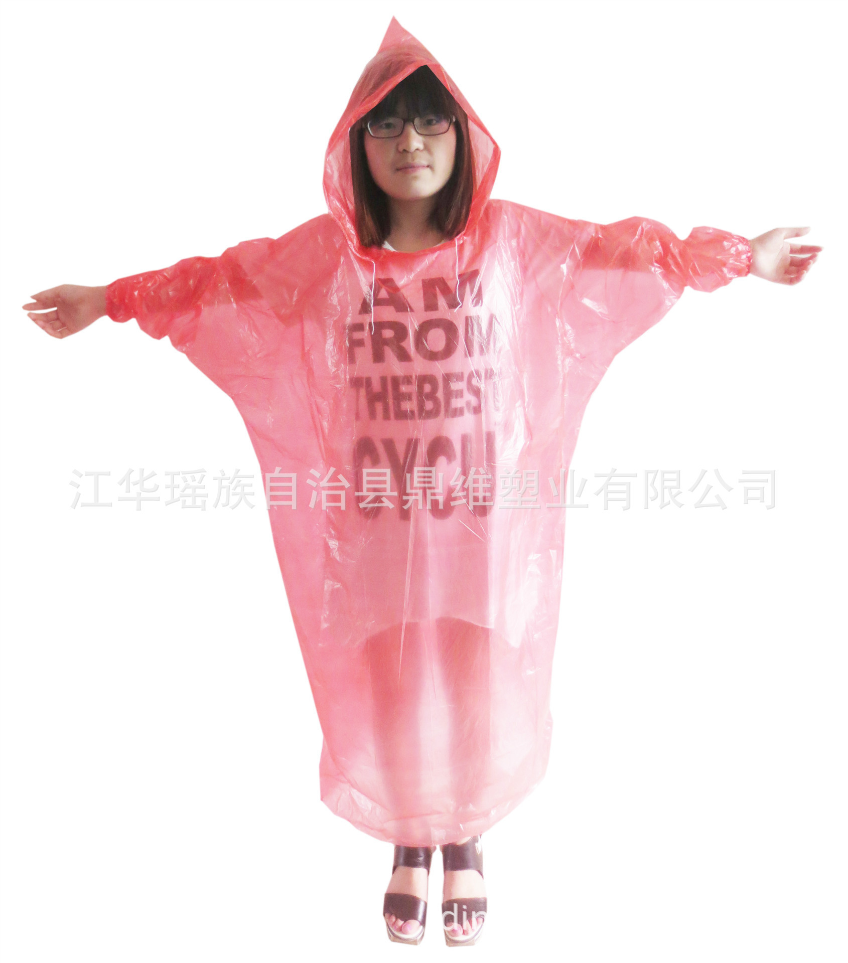 pullover raincoat