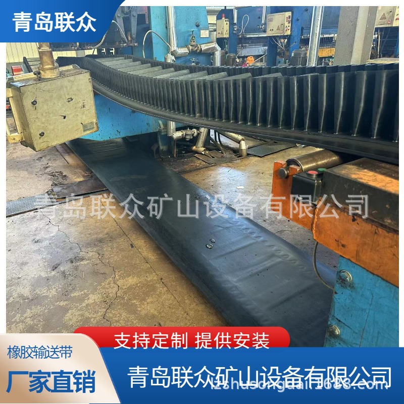 青岛供应矿山波状挡边输送带 裙边上坡带 隔板输送带 挡板输送带