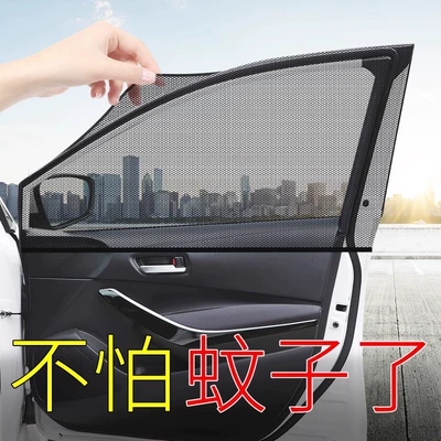 net car screen car screen, Automobile anti-insect net