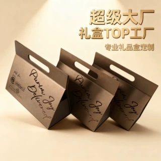 外贸一片式折叠盒三角礼盒定制礼品盒磁吸盒翻盖盒源头工厂烫金