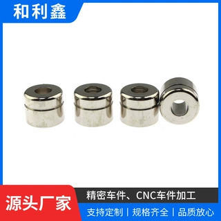 铝合金CNC加工精密铝件机加工非标配件车床五金零件支持来图定制