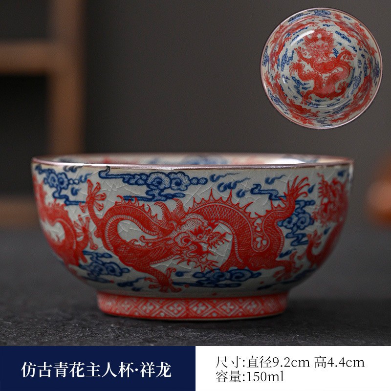열린 빨간색 복고풍 Xianglong 컵 안전 복장