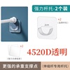 Japanese -style telescopic rod fixed bracket curtain rod telescopic rod bearing anti -slip self -stick glass smooth porcelain brick anti -drop