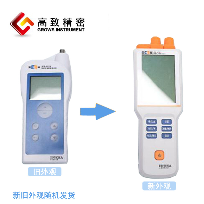 JPB-607A��Яʽ������ʵ���ұ�Яʽ������/������DO��