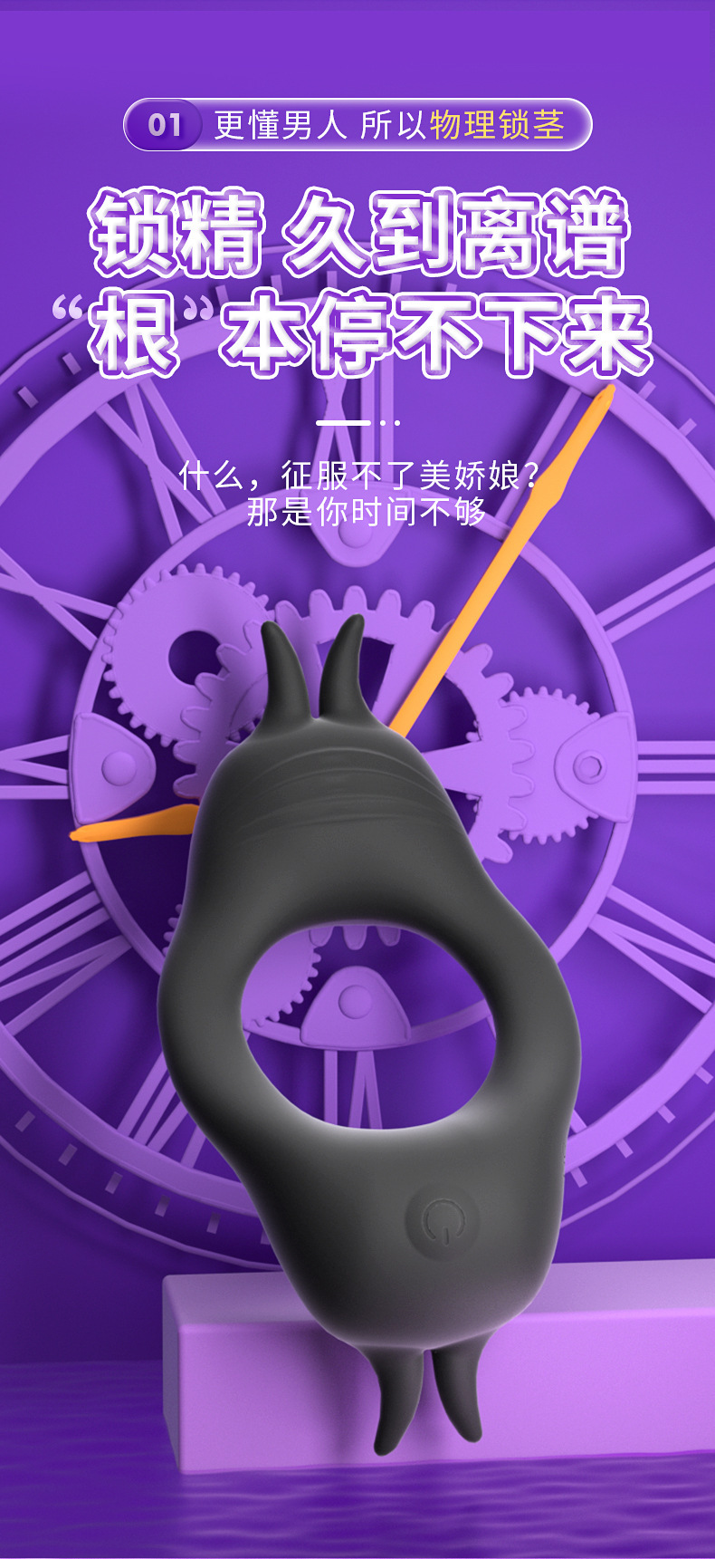 Rechargeable Remote-Controlled Silicone Dual-Head Prostate Massager with Vibrating Lock Ring, 10 Frequencies — detail image 4