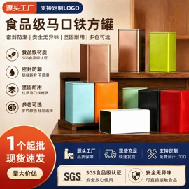 金属罐;金属盒;茶叶包装