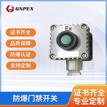 防爆控制按钮ExdeIICT6GbIP66门禁开关盒铝合金壁挂式型IP66防护