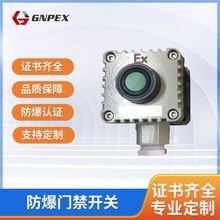 防爆控制按钮ExdeIICT6Gb  IP66门禁开关防爆按钮盒防爆控制开关