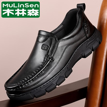 木林森男士皮鞋头层牛皮高端爸爸中年一脚蹬英伦厚底脚宽温州男鞋