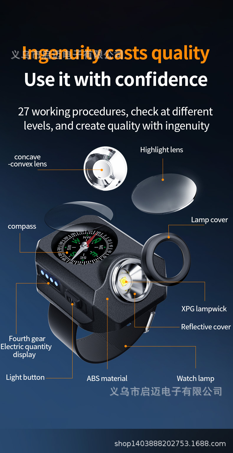 手表灯详情页_16