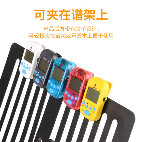 Manufacturer's wonderful M50 mini electronic metronome piano guitar guzheng violin metronome rhythm beat