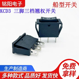 轻触开关;拨动开关;开关元件