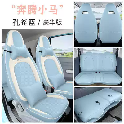 seat cushion and seat cover, Modelə uyğun (Original) oturacaq örtükləri - peacock-blue-deluxe-edition-note-the-model-year