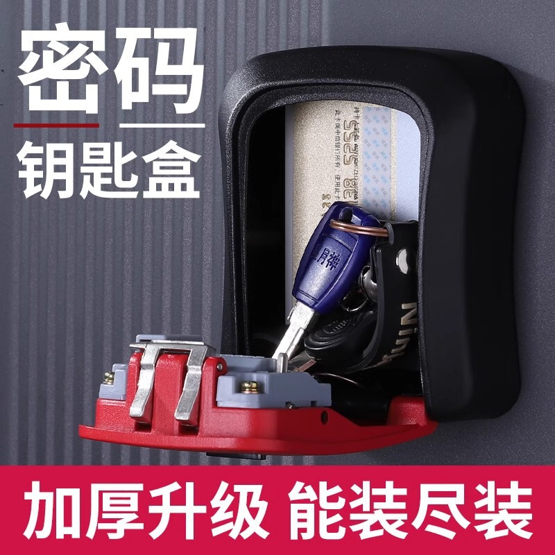 Decoration Code Key Box Cat's Eye Box Door Storage Punch-free Household Door Lock Security Door Temporary Storage Box