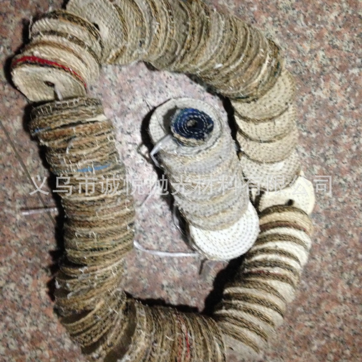 麻轮 小麻轮 抛光麻轮