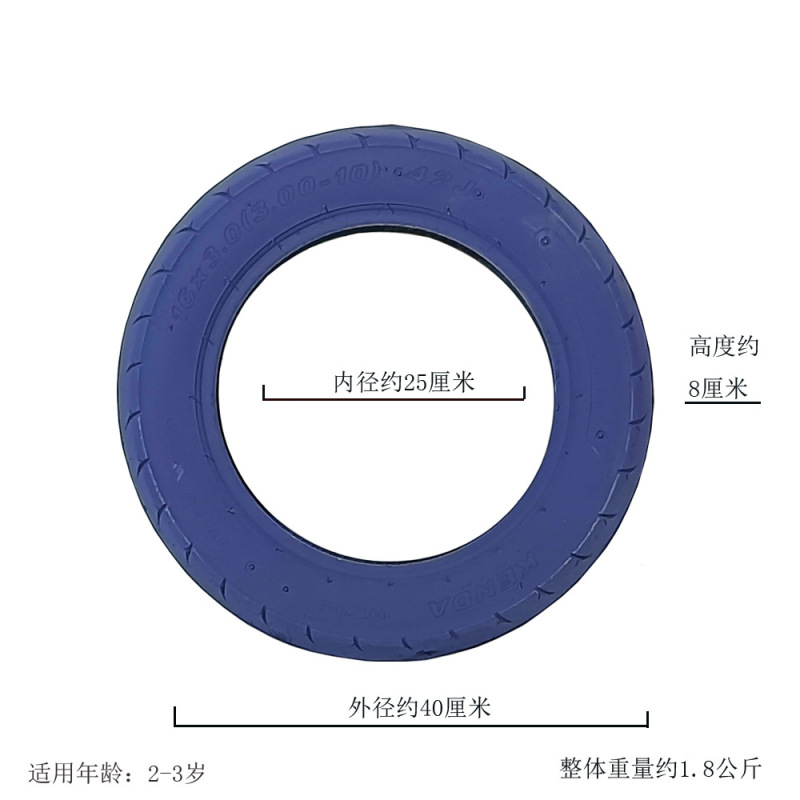 幼儿园彩色轮胎架橡胶环创大小废旧花盆户室外玩道具感统训练儿童|undefined