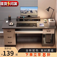 コンピュータのデスクトップのシンプルな事務机と椅子の家庭用机と本棚の引き出し付きの机と寝室の軽い豪華なテーブル