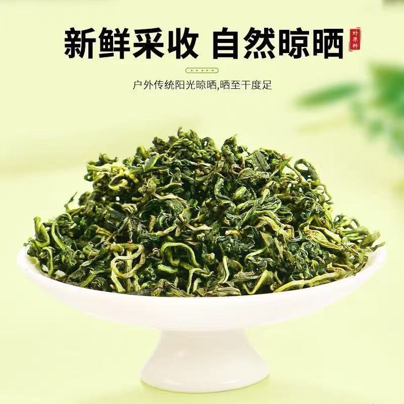 Gan Huang Cao Herbal Tea 30g Canister Sichuan Striga Herb Loose Flower Tea Fresh Seasonal Harvest specifications