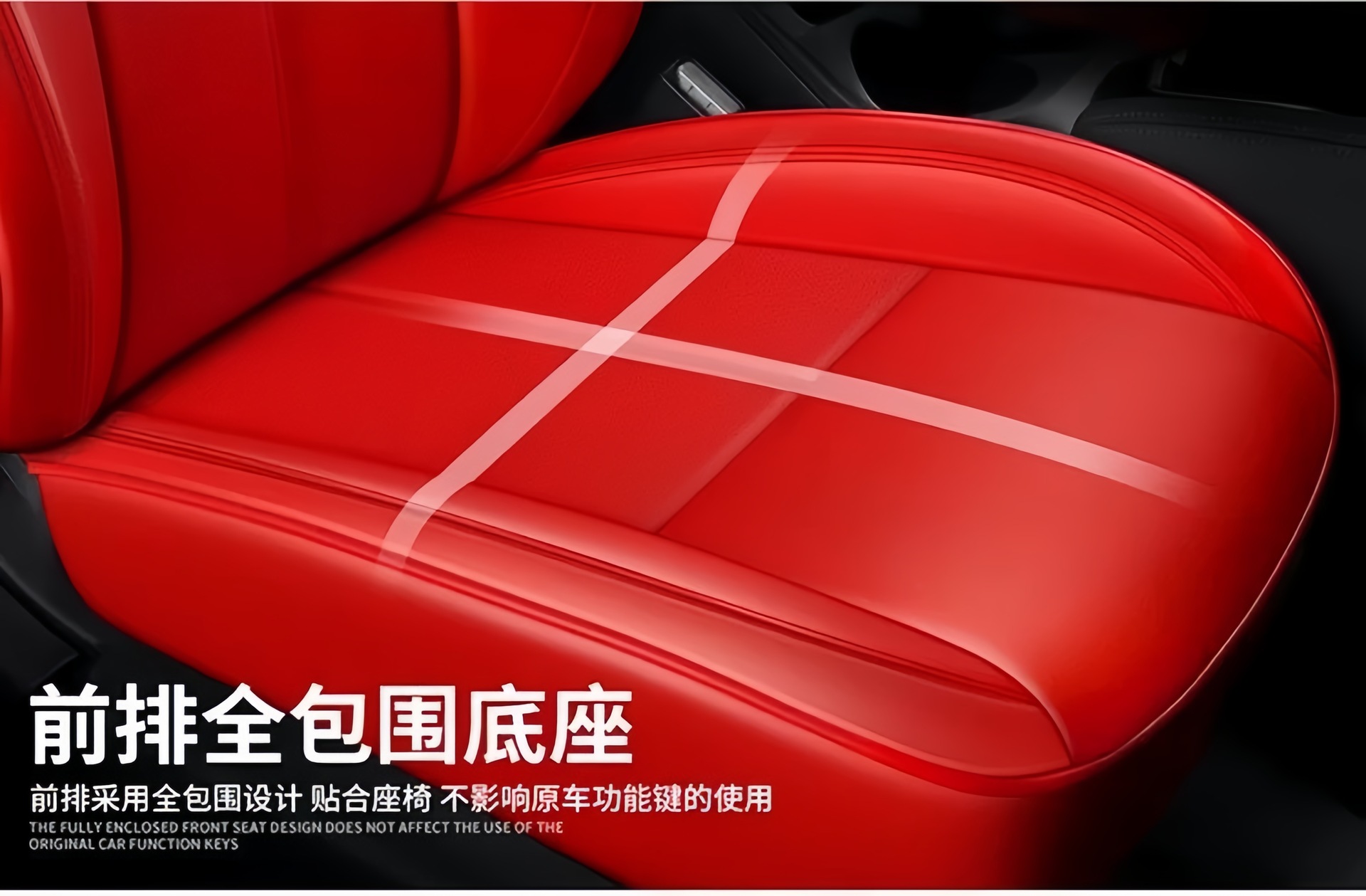 Nissan Qashqai X-Trail Glory Murano Car Seat Covers Full Leather Seat Covers Universal for All Seasons Seat Cushion Covers