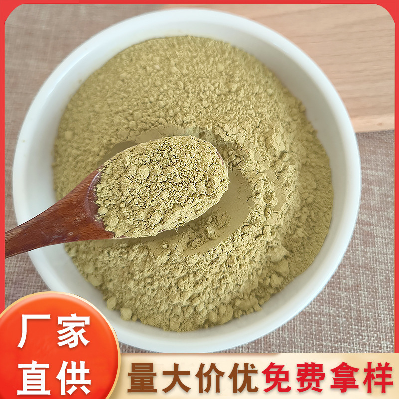 Direct Supply from the Manufacturer, Wholesale Jasmine Flower Powder, Food-Grade Extract Specifically for Baking, Milk Tea, and Coffee, Large Quantity, Low Price