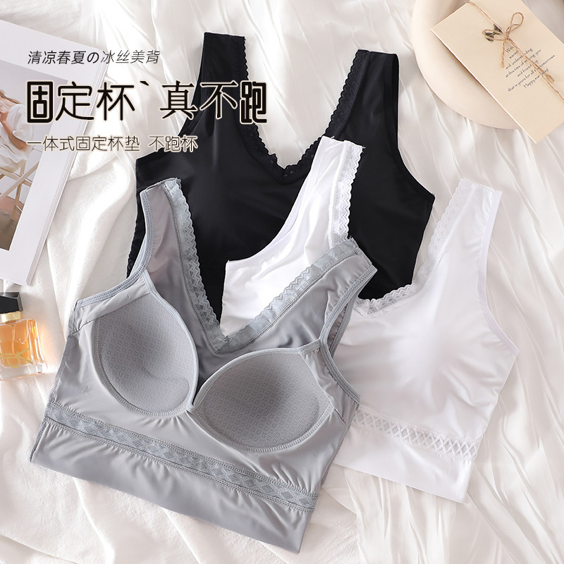 Large size one-piece fixed chest pad ice silk sports solid color wide shoulder sling wraps the chest V-neck and wears yoga tube bra