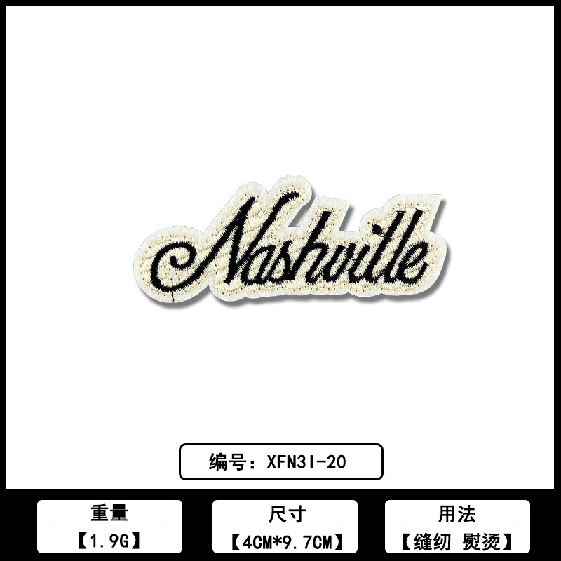 英文条刺绣布贴佛山厂家直销批发服装鞋帽时尚绣花装饰补丁贴辅料|undefined