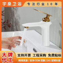 ӆ�Ɔο��l���g̨����ԡ������մ���Ƶ�ˇ�g�豱�W��ˮ���^