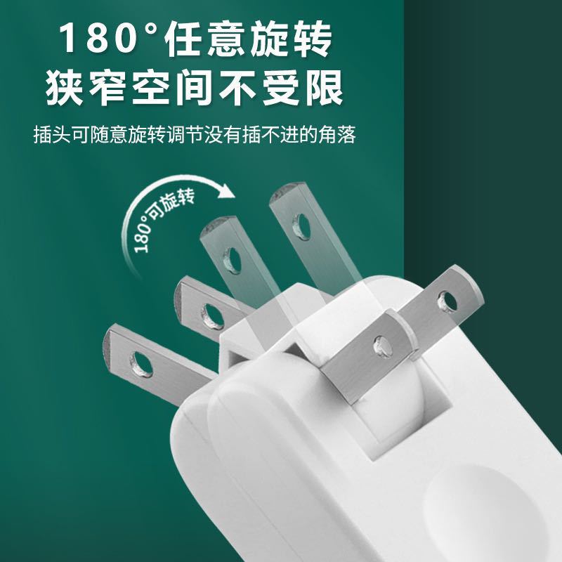 Fábrica directa de enchufes de conversión de cuatro giros, enchufes de cinco orificios de cuatro giros, enchufes de múltiples filas, enchufes de conversión giratorios