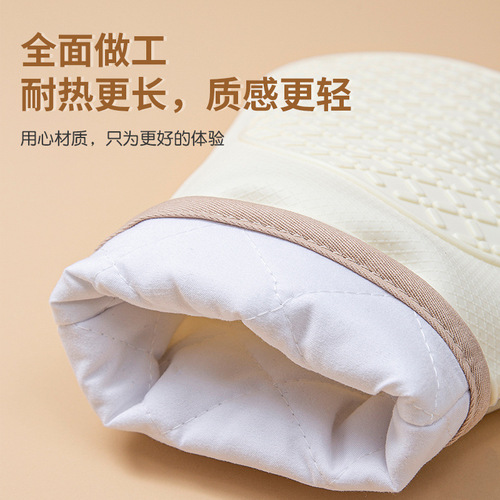 Silicone insulation gloves two-finger long high temperature resistant baking gloves microwave kitchen kitchen cotton thickened non-slip gloves